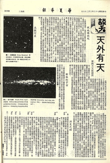 作品圖檔，第4張