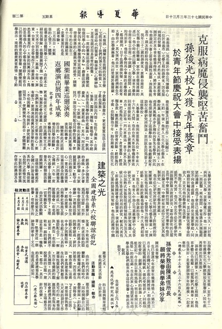 作品圖檔，第2張