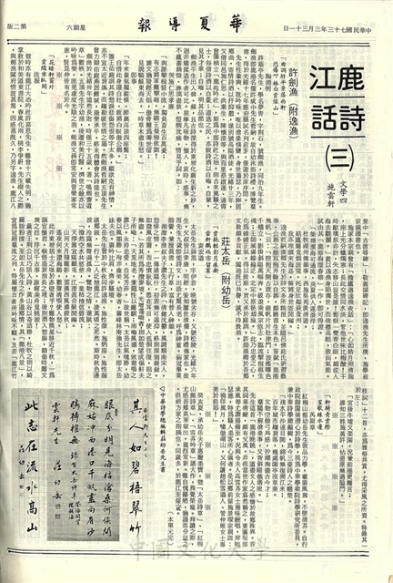 作品圖檔，第2張