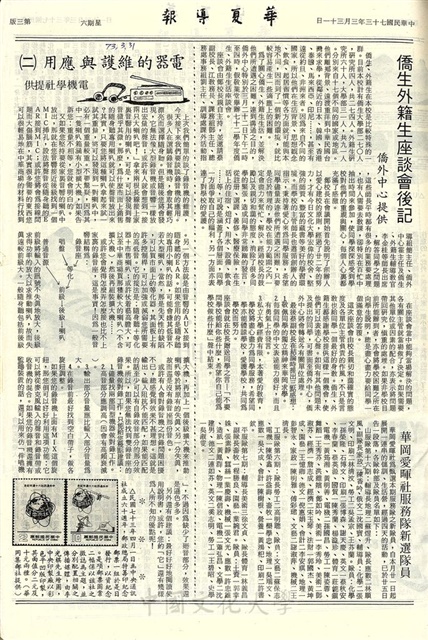 作品圖檔，第3張