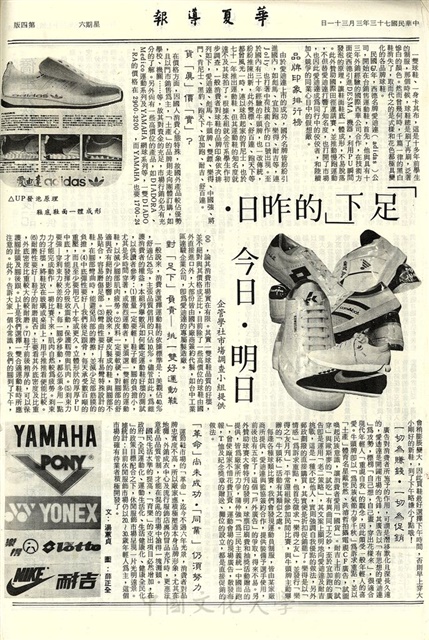 作品圖檔，第4張