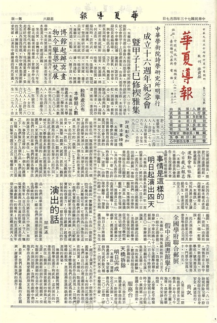 作品圖檔，第1張