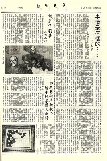 作品圖檔，第2張