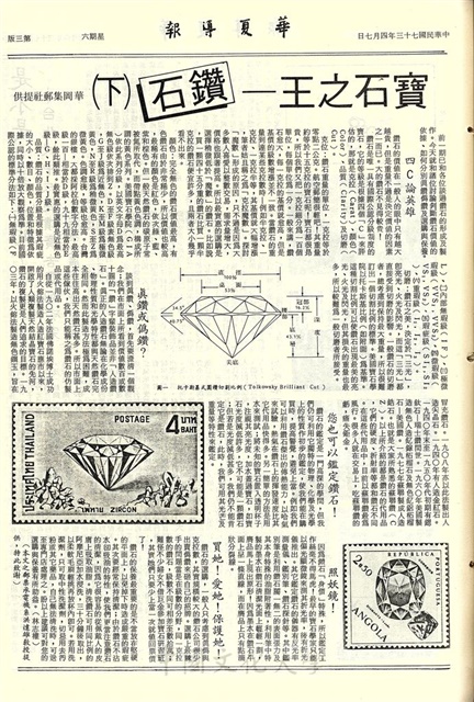 作品圖檔，第3張
