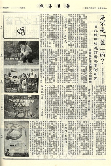 作品圖檔，第4張