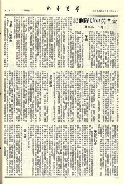 作品圖檔，第2張