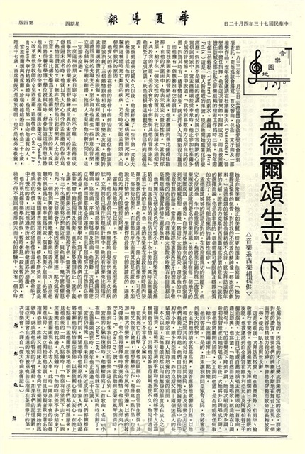 作品圖檔，第4張