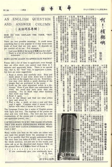 作品圖檔，第3張