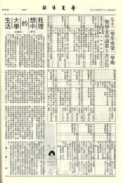 作品圖檔，第4張