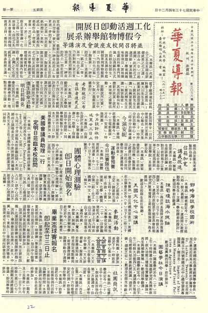 作品圖檔，第1張