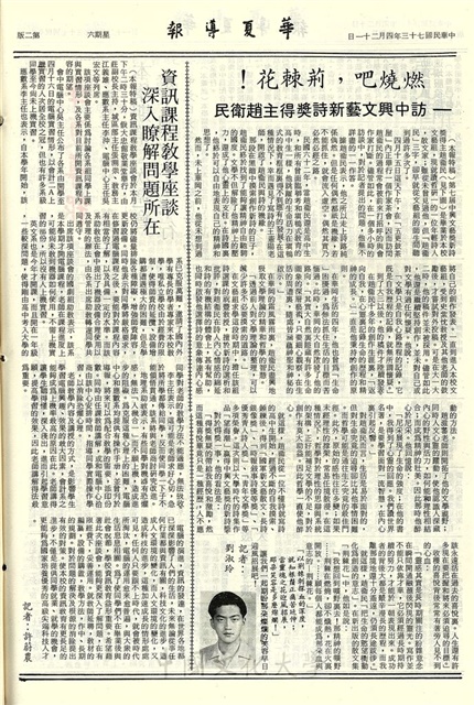 作品圖檔，第2張
