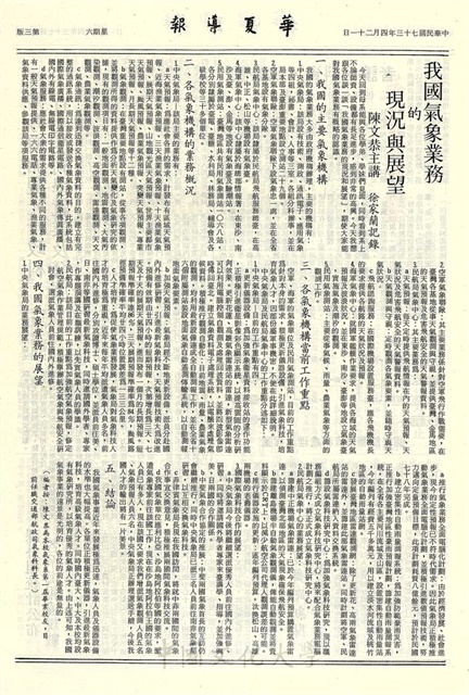作品圖檔，第3張