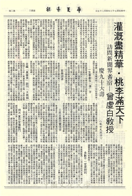 作品圖檔，第2張