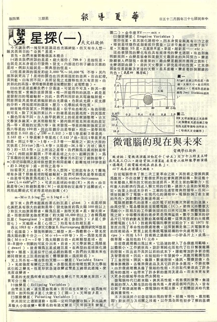 作品圖檔，第4張
