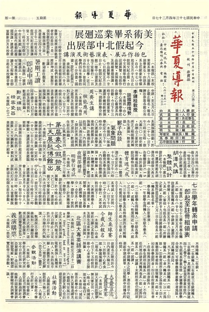 作品圖檔，第1張