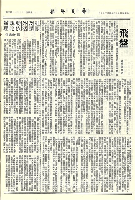 作品圖檔，第2張