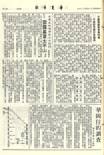 作品圖檔，第3張