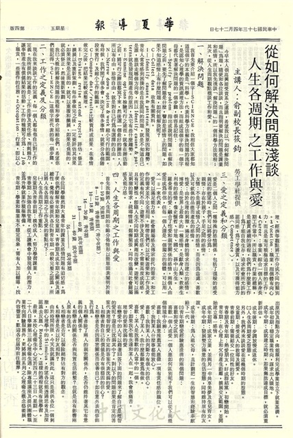 作品圖檔，第4張