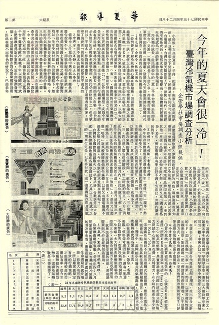 作品圖檔，第2張