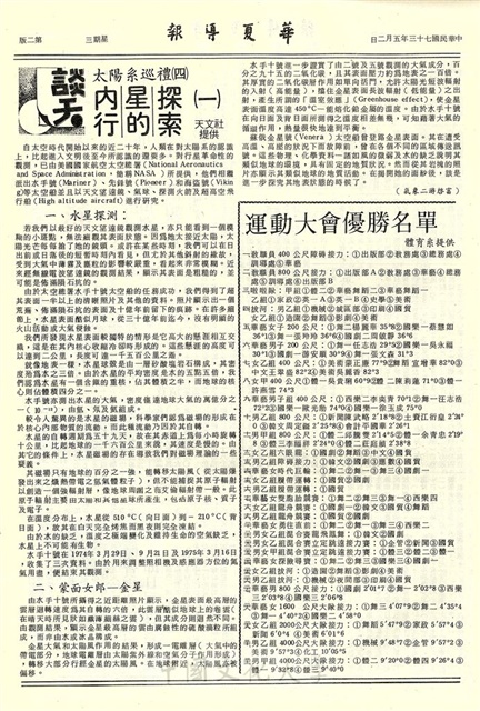 作品圖檔，第2張