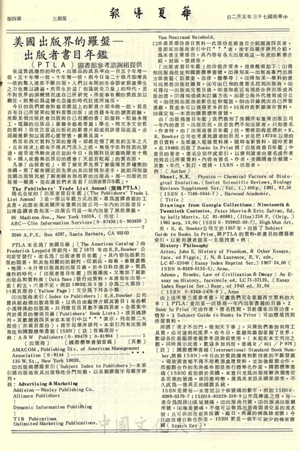 作品圖檔，第4張