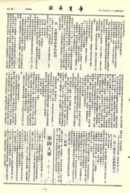 作品圖檔，第3張