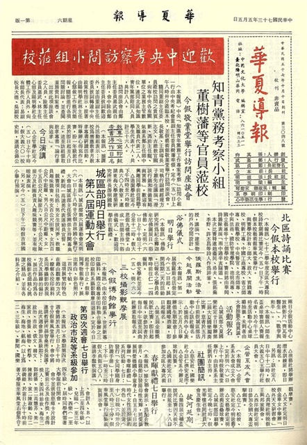 作品圖檔，第1張