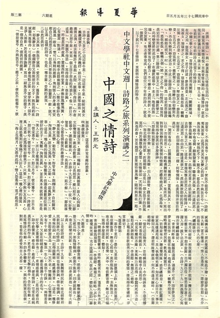 作品圖檔，第2張