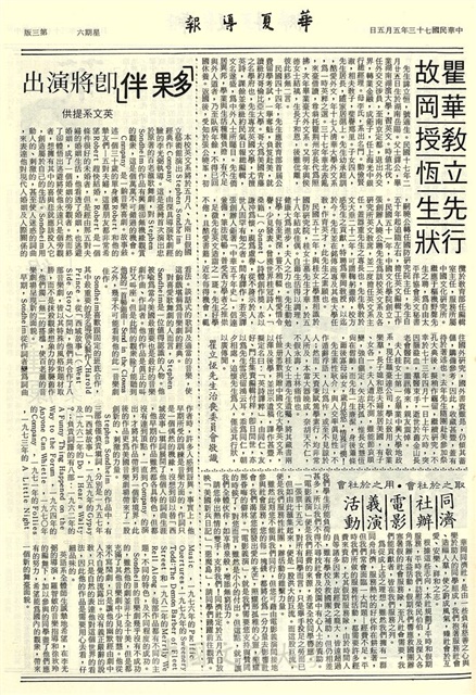作品圖檔，第3張