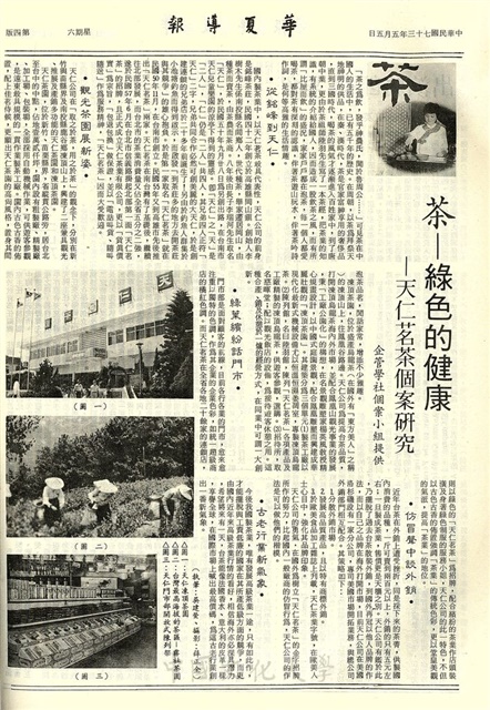 作品圖檔，第4張