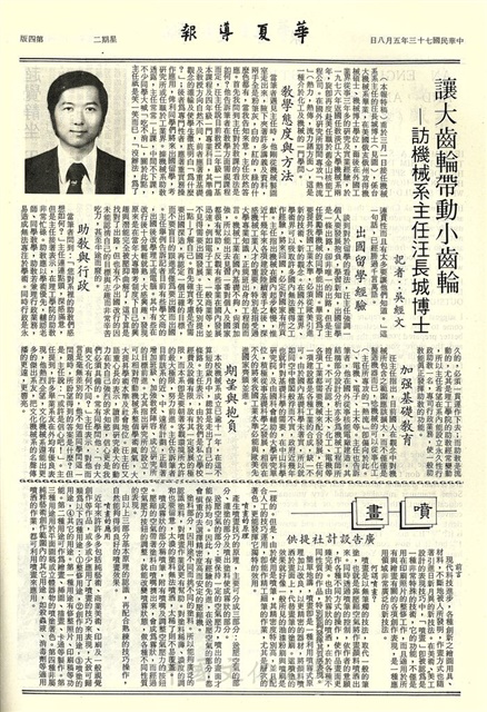 作品圖檔，第4張