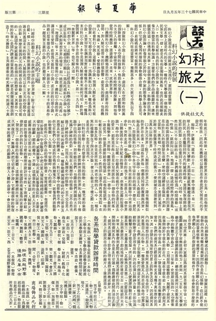作品圖檔，第2張