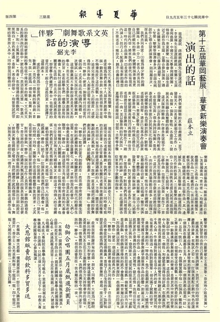 作品圖檔，第3張