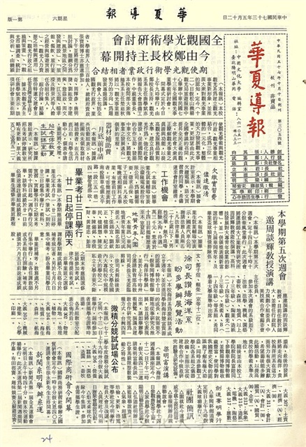 作品圖檔，第1張