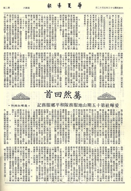 作品圖檔，第2張