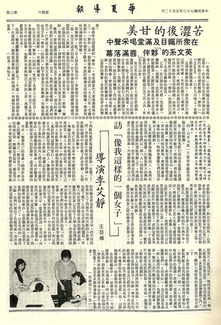 作品圖檔，第3張