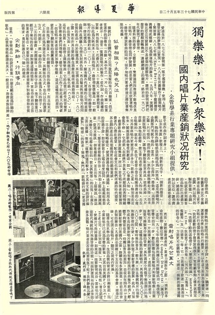 作品圖檔，第4張