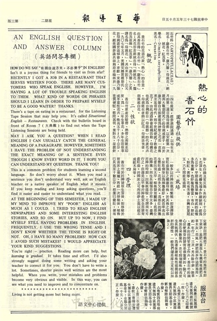 作品圖檔，第3張