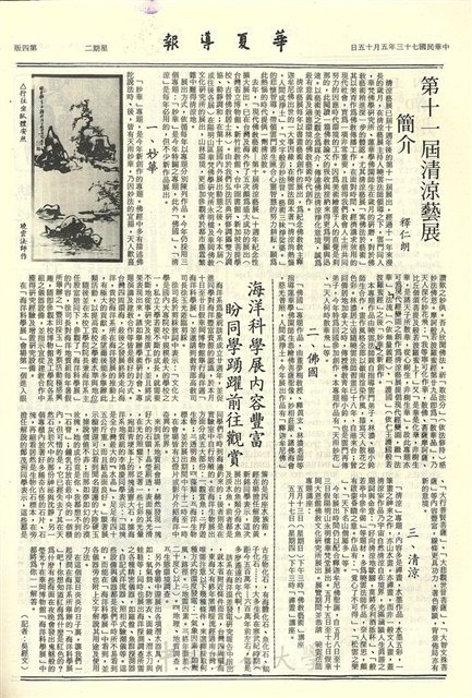 作品圖檔，第4張