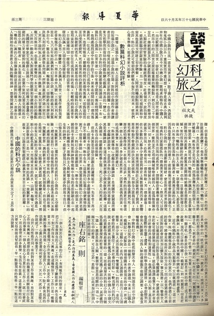 作品圖檔，第3張