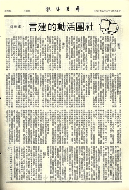 作品圖檔，第4張
