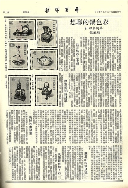 作品圖檔，第2張