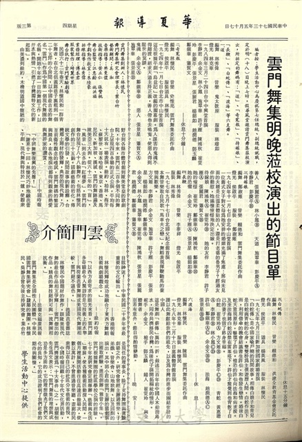 作品圖檔，第3張
