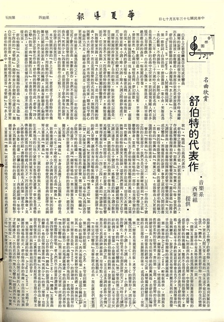作品圖檔，第4張
