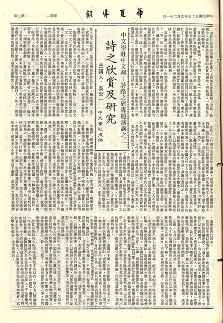作品圖檔，第3張