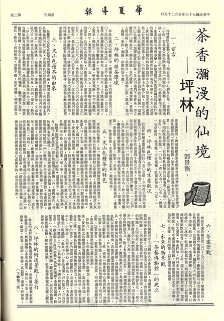 作品圖檔，第2張
