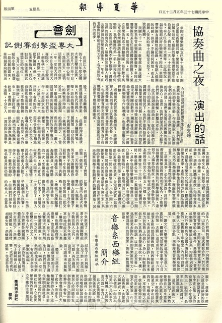 作品圖檔，第4張
