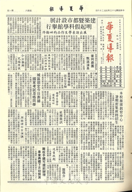 作品圖檔，第1張