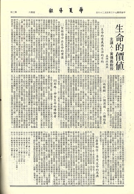 作品圖檔，第2張