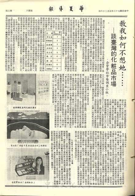 作品圖檔，第3張